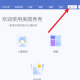美图秀秀自然滤镜设置步骤分享