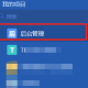 TAPD治理员打印缺陷卡步骤先容