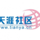 天涯社区APP怎么退出微论