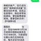 中国移动查网龄送流量怎么查