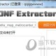 DNF EX若何替换IMG文件 替换文件的方式先容