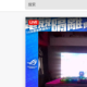 twitch关闭通知步骤分享