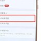 在微信里若何查看登录装备治理