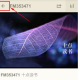 荔枝FM怎么退出