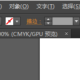 AI添加数字角标步骤先容