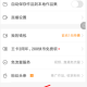 在快手里怎么提现授课收益