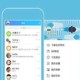 手机qq群友卡片是什么 qq群友卡片先容