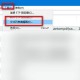 Everything所有文件搜索教程先容
