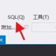 VisualStudio新建架构对照流程先容