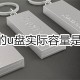 64gu盘现实容量有若干_64g的U盘容量详情说明