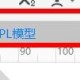 亿图图示插入12pt和10pt标签步骤先容