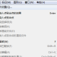 Pr调整显示视频分辨率方式先容
