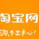 淘宝APP怎么加密友