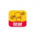挖财记账理财APP怎么发帖
