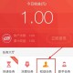 在红包出行中怎么举行收徒