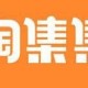 淘集集怎么申请退货退款?申请退货退款方式先容