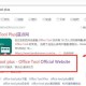 PPT2016平滑切换功效添加方式先容