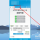 Windows一键备份数据方式分享