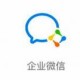 企业微信怎么同步通讯录