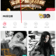 荔枝FM在那里可以声鉴