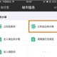 支付宝公积金怎么提取?支付宝公积金提取流程详解