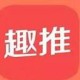 趣推APP怎么多加照片?多加照片的方式先容