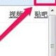 火狐浏览器若何将网页声音关掉?网页声音关掉方式分享