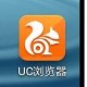 UC浏览器若何设置缩放?设置缩放的方式先容