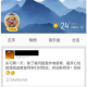 QQ怎么设置显示手机型号