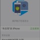 在支付宝里怎么查找平安设置