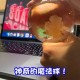 ps果冻效果制作方式先容