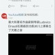网易云音乐APP短视频若何下载 网易云音乐下载视频教程分享