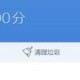 腾讯电脑管家怎么开启无线wifi 开启无线wifi操作流程一览