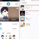 微信APP怎么设置透明无边框头像