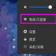 Fedora Linux自界说网络毗邻名称方式分享
