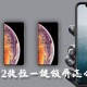iOS12一键锁屏怎么设置_iOS12一键锁屏设置指南