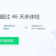 腾讯电脑管家若何查看电脑硬件设置