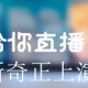 哈你直播APP怎么举行注册