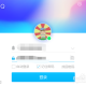 电脑QQ自界说撤回新闻步骤先容