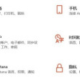 win10安装ubuntu速率慢应对步骤分享