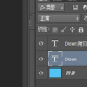 PS折叠字体怎么做