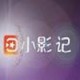 小影记APP怎么剪辑视频