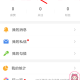半次元APP怎么设置身份标签