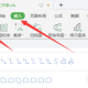 excel制作九宫格照片步骤分享