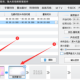 爱剪辑从下到上柔顺过渡特效启用方式分享