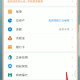 支付宝若何举行注销