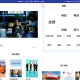 片场中怎么查找影戏拍摄园地