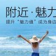 QQ魅力值若何提升 QQ魅力品级提升方式先容