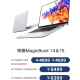 2021款荣耀MagicBook购置方式及设置先容