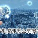 手机虎牙若何举报主播?手机虎牙举报主播方式分享